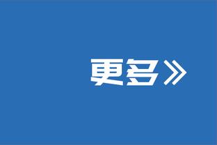 状态一般！福克斯半场11投3中&罚球8中5 得到12分3助